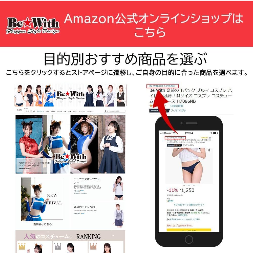 F Blue Dance O Cheer Girl X Cheer Girl Униформа Размер M Косплей Костюм [Be With] Женский