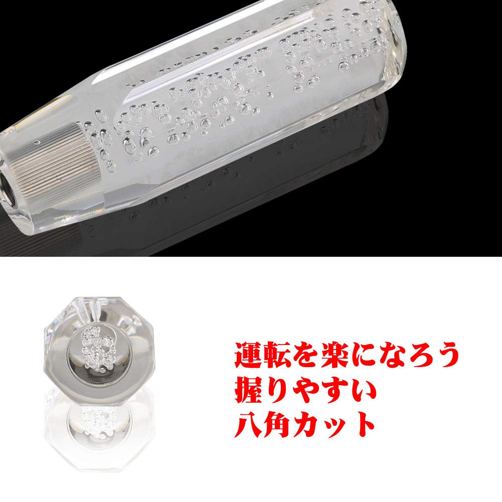 ADPOW Универсальная хрустальная ручка переключения передач Пузырь Восьмиугольная 150 мм Белая с 3 переходниками Содержит освежающие пузыри с сверкающей прозрачностью
