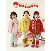 Girls' Mushroom Embroidered Doll Lapel Winter Puffer Coat