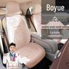 Чехлы на сиденья Geely Boyue Longteng Zhilian COOL Edition из замши