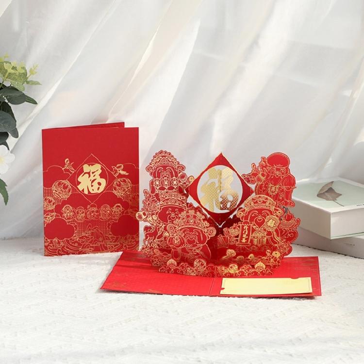 Traditional Chinese New Year Greeting Card Paper Sculpture Festival Greeting Card for Family Friend New Year Presents