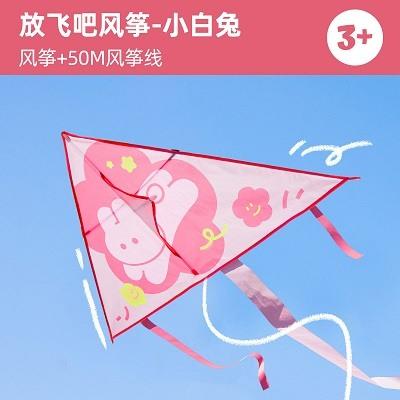 Childhood Kite Breeze Easy To Fly Cartoon For Children'S Play New Handheld