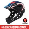 Kids Full Face Helmet Scooter Bike Roller Skating Balance Safety Gear Black Red Blue Green Orange Fluorescent Colors