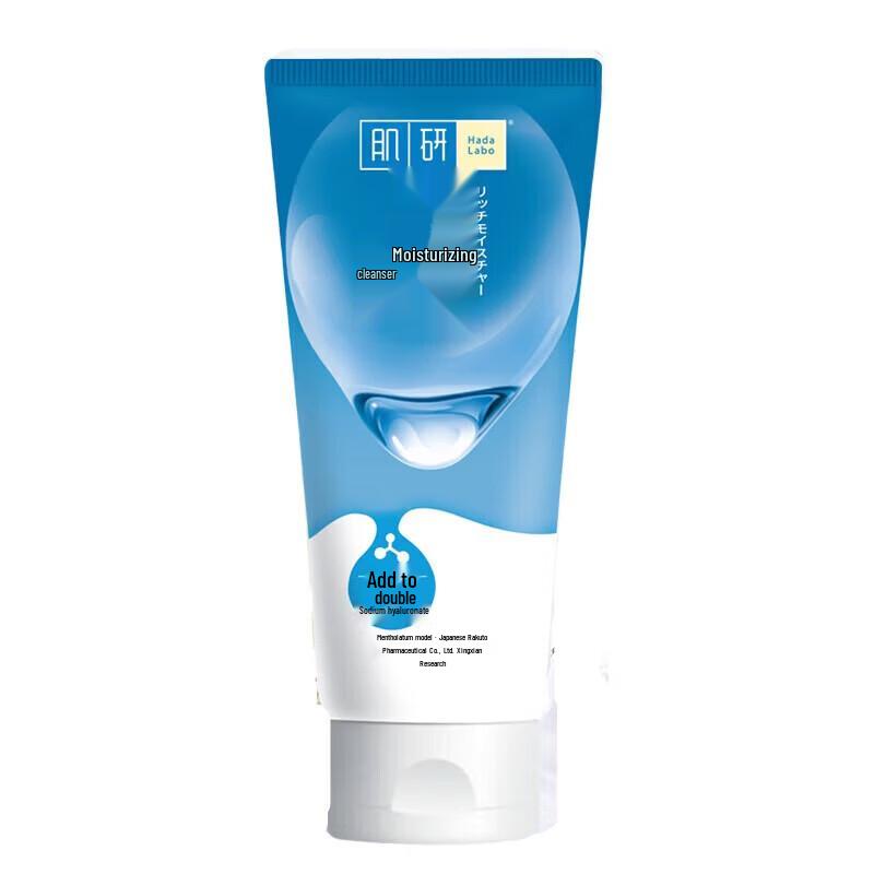 Mentholatum Hada Labo Double Moisturizing Brightening Cleanser Set