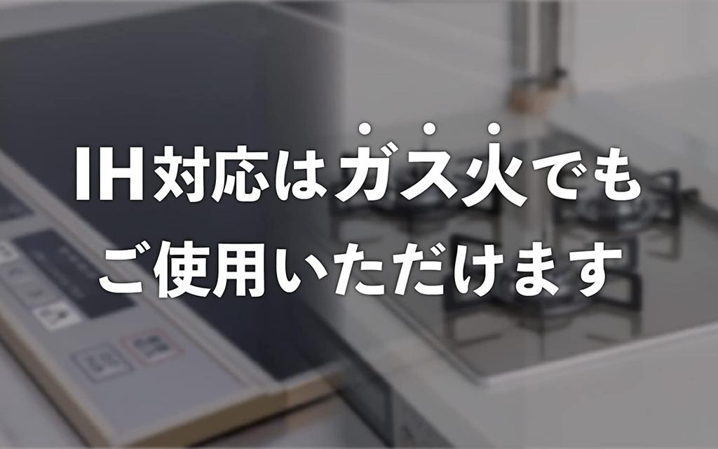 Yoshikawa Stainless Steel Yukihira Saucepan with Induction and Gas Made in Aikata PD3001 Drip-Free Spout, 18cm, 1.7L, Compatible, Japan,