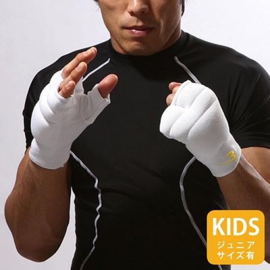 BODYMAKER Super Fist Supporter 1 Pair White XS KD009 Protector Martial Arts Karate Fist Supporter Junior Size Available Children Jr KD009