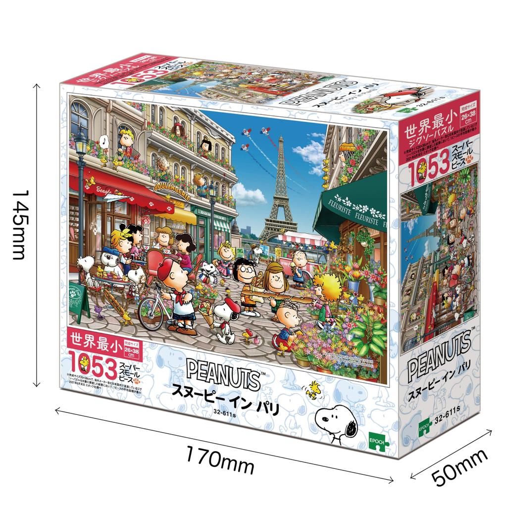 Epoch 1053 Super Small Piece Jigsaw Puzzle PEANUTS Snoopy In Paris X with Glue and Spatula with Score Ticket (26 38cm) 32-611s