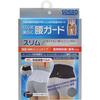 Sorbo Easy Защита талии (Стройное) L 63047, Черный