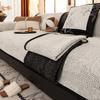 New Four-season Universal Sofa Cushion Fixed Non-slip Straight Row Leather Sofa Seat Cushion Sofa Cover Cloth Towel