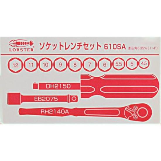 Lobtex Socket Wrench Set 610SA (Ebi)