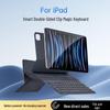Магнитная плавающая Bluetooth-клавиатура и кожаный чехол для iPad A16 Pro/Air 11
