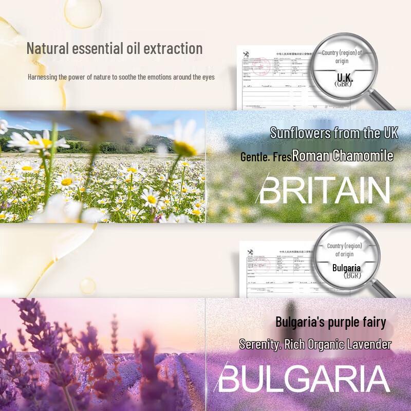 Zhenshiming Паровая теплая маска для глаз с ромашкой