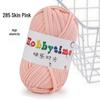 Пряжа из полосок ткани DIY Набор для вязания крючком: Сумка ручной работы, Материал для вязания подушек, ковров и кукол