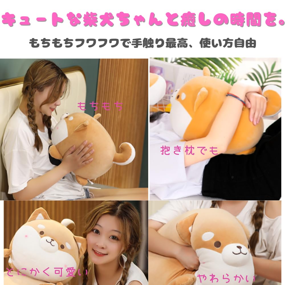 ORIJIRI Shiba Inu Stuffed Animal, Cute, Huggable Pillow, Cushion, Dog, Soft Stuffed Animal, Round, Fluffy, 35cm