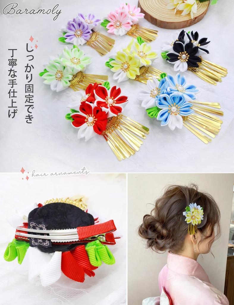 Baramoly Hair Цветок для волос Дизайн для выпускного ручной работы Японская одежда HF2002 Украшение, Украшение для Сити-Го-Сан, Цумами-Дзаику Дети, Юката,