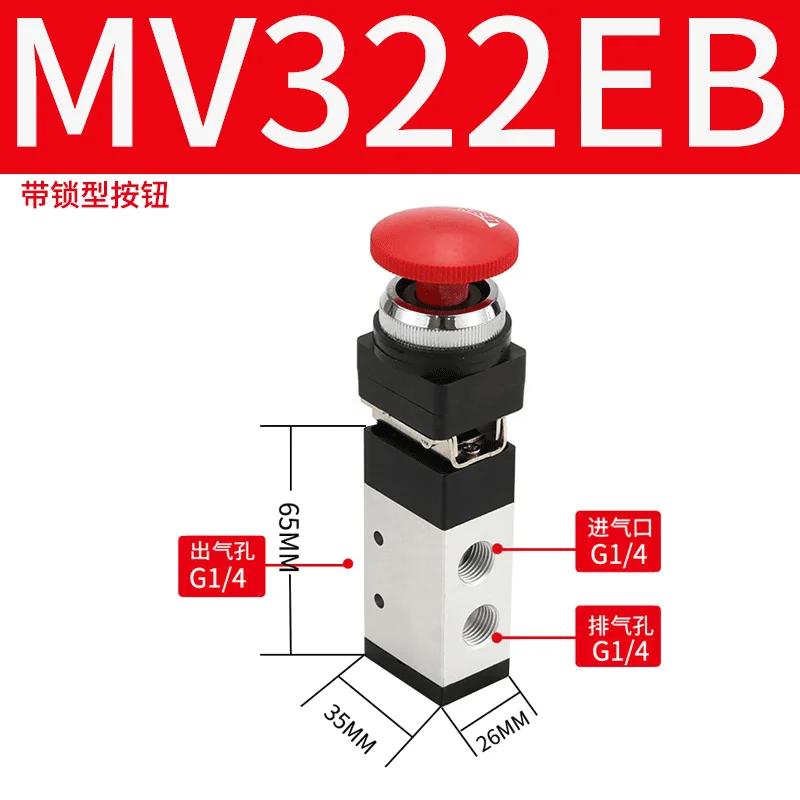 MV322PB Two-position Five-way Three-way Control Valve Round Button Mechanical Valve 322R Roller Type Pneumatic Manual Valve