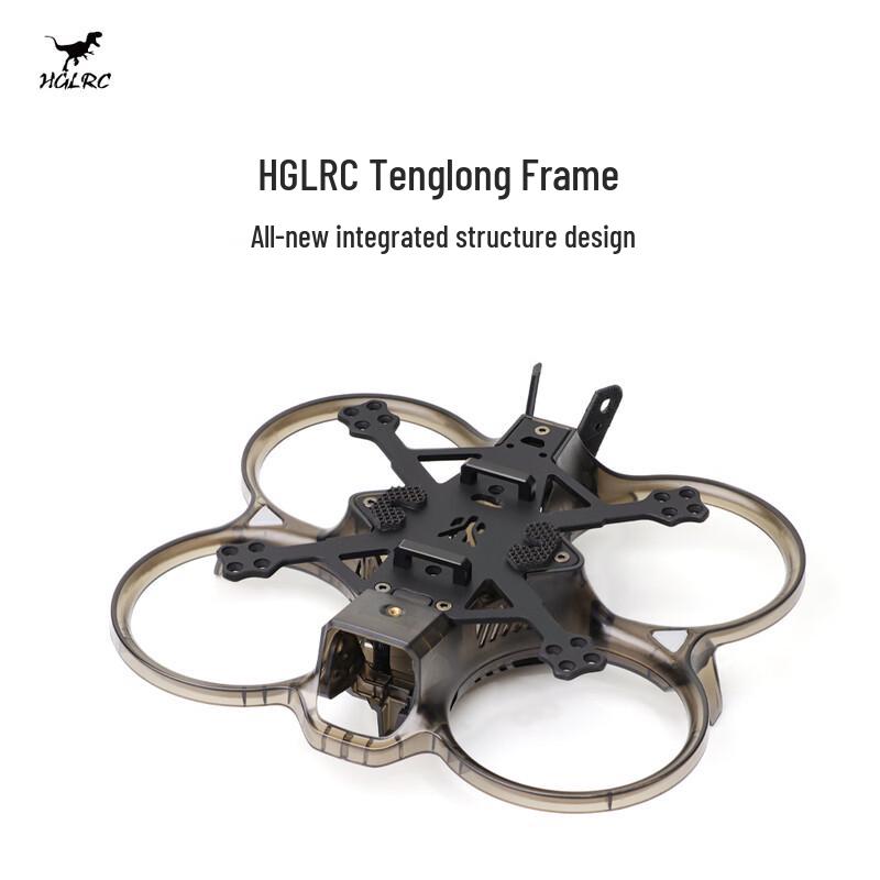 Huagulong Talon 20 Cinewhoop Drone Frame