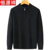 Hengyuanxiang Men's Half-Zip Knit Sweater