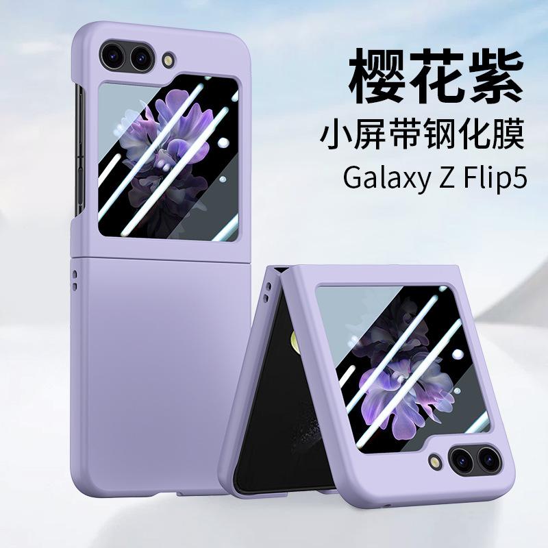 Хит продаж Защитный чехол для Galaxy Z Flip5 из поликарбоната с пленкой для объектива Чехол-скин для складного Samsung пятого поколения