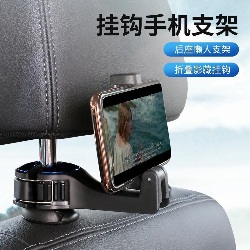 Multifunctional Universal Car Rear Headrest Hook Buckle Type Phone Holder