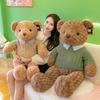 Big Bear Doll Plush Toy Girl Sleeping Bed Throw Pillow Oversized Doll Scissors Machine Doll
