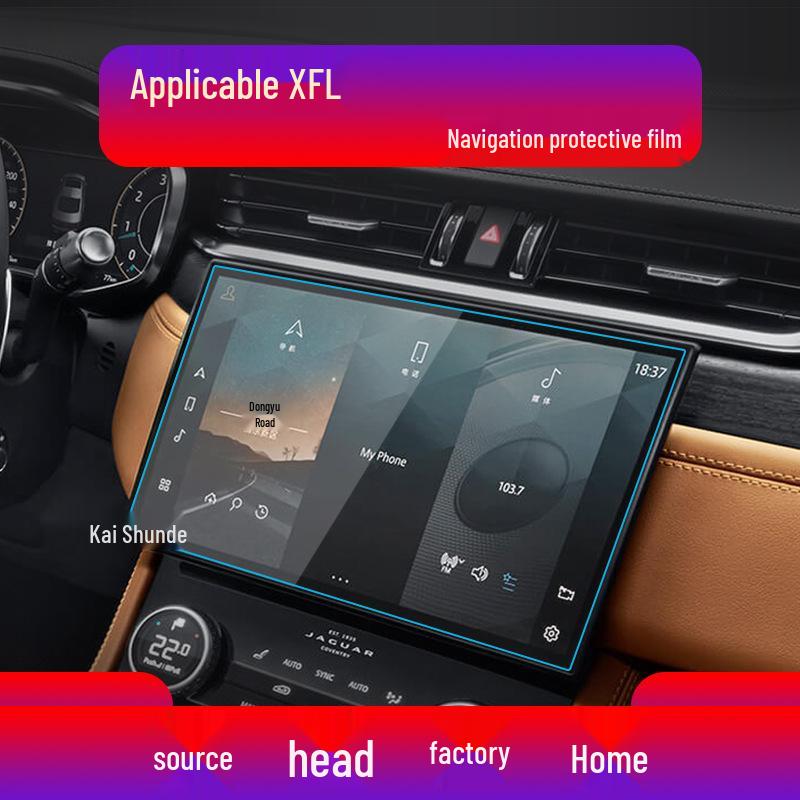 Jaguar XEL/XFL Navigation Screen Protector, Anti-Blue Light, Tempered Film for Center Console