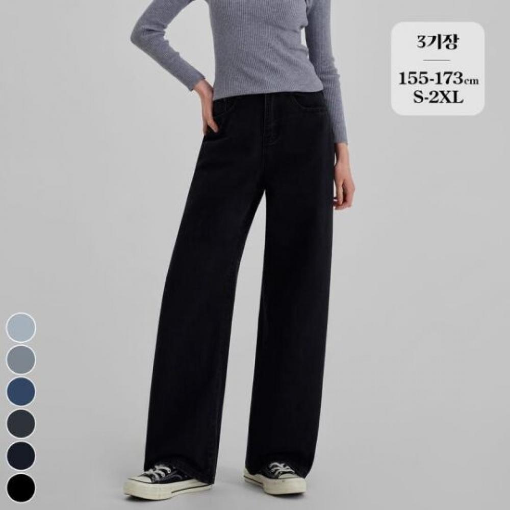 Forest Fit Wide Denim Pants 6 Colors Nc 56