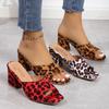 Распродажа модной женской обуви 2024 года, высококачественные женские тапочки с открытым носком, летние римские леопардовые тапочки на толстом каблуке больших размеров