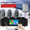 Diyou 4G Cloud Outdoor Wireless Broadcast Speaker System CN plug (adapter included) (CN version)