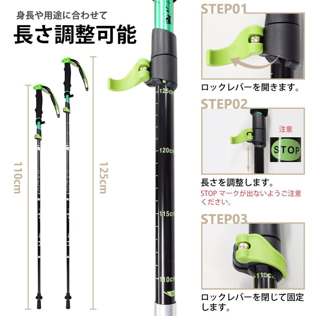 Folding Trekking Poles, Set of 2, I-shaped Grip, 110cm To 125cm, Adjustable Length, Extendable, Trekking Sticks, Climbing Stocks, Climbing Sticks,