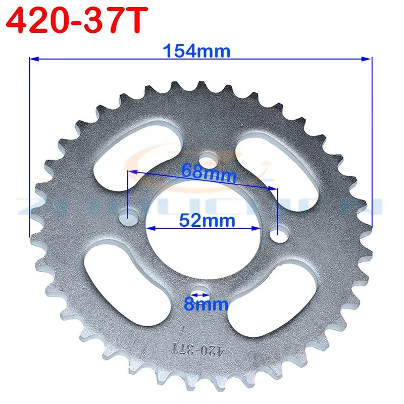 420/428 31T/37T/41T/48T Задняя звезда для мотоцикла Зуб 52 мм Подходит для китайских квадроциклов, питбайков, внедорожных транспортных средств, мотозапчастей
