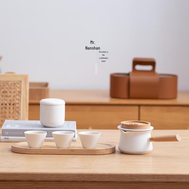 Nanshan Gentleman Portable Kung Fu Tea Set