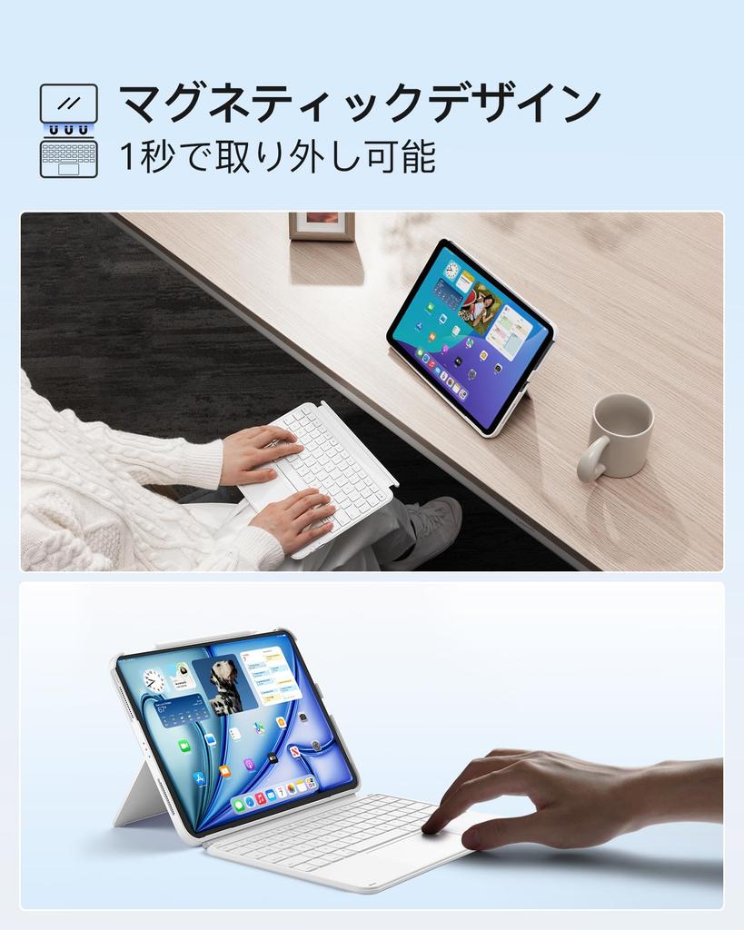 Inateck Чехол-клавиатура для iPad Air 6 2025 с японской JIS-клавиатурой, легкий, для iPad A16 Pro Air поколения, съемный, белый (M2) 11-дюймовый 2024/M3