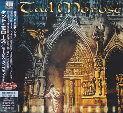 CD TAD MOROSE Modus Vivendi CRCL4576 CENTURY MEDIA 2003 Япония Рок Б/у