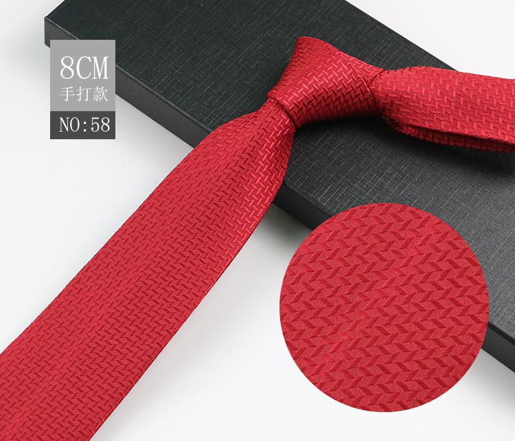 Men'S Tie Business Shirt, Striped Security Professional Dress Plus Logo8Cm Hand-Typed