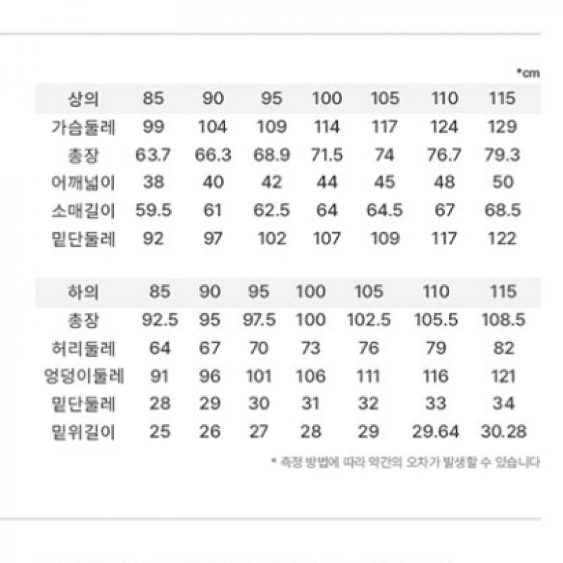 Puma Зимний комплект спортивной толстовки Kk Zip Up с начесом, белый