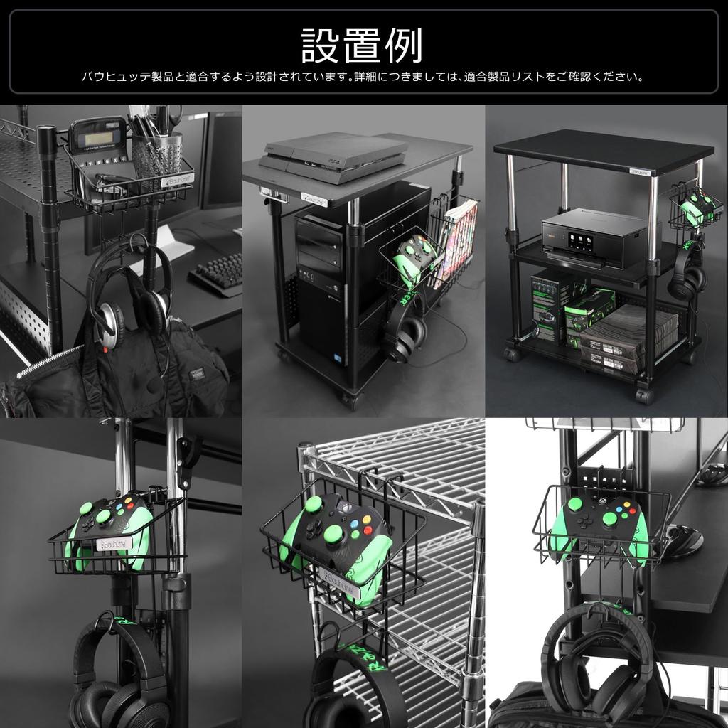 Bauhutte Controller Stand Headphone Rack BHP-S100