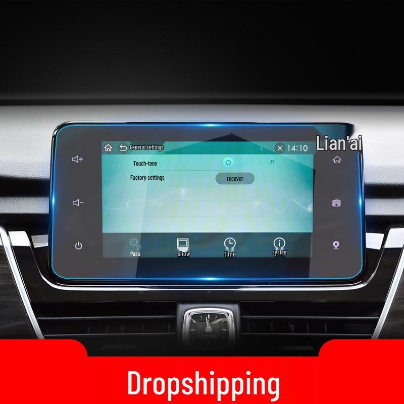 Tempered Film for Baojun 21 Models: 510, 560, 530 Navigation and Control Panel Protection