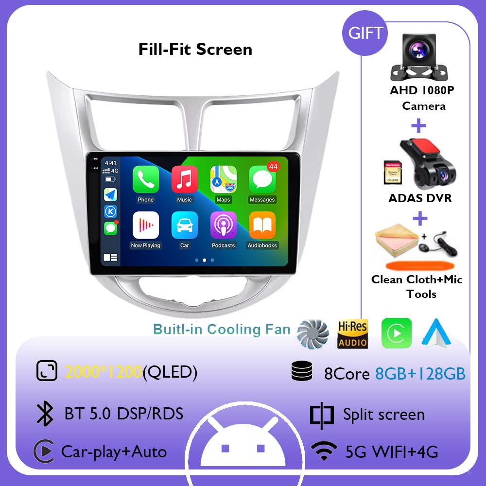 Android 14 для Hyundai Solaris Accent Verna 2010 - 2016 Carplay Авто Радио Мультимедиа Видео Плеер Навигация GPS 4G+WIFI BT