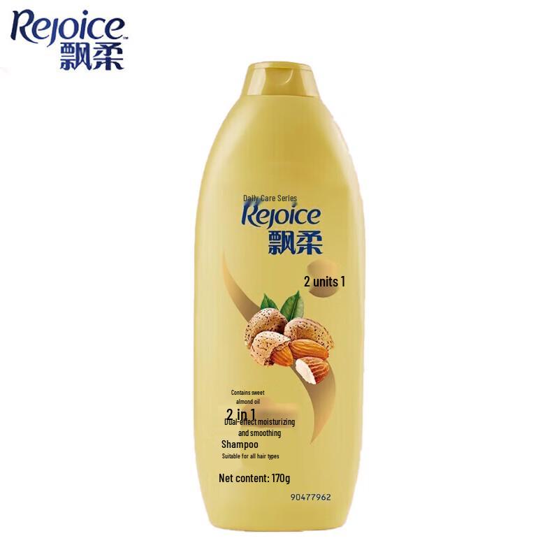Rejoice Dual-Effect Moisturizing & Smooth Shampoo