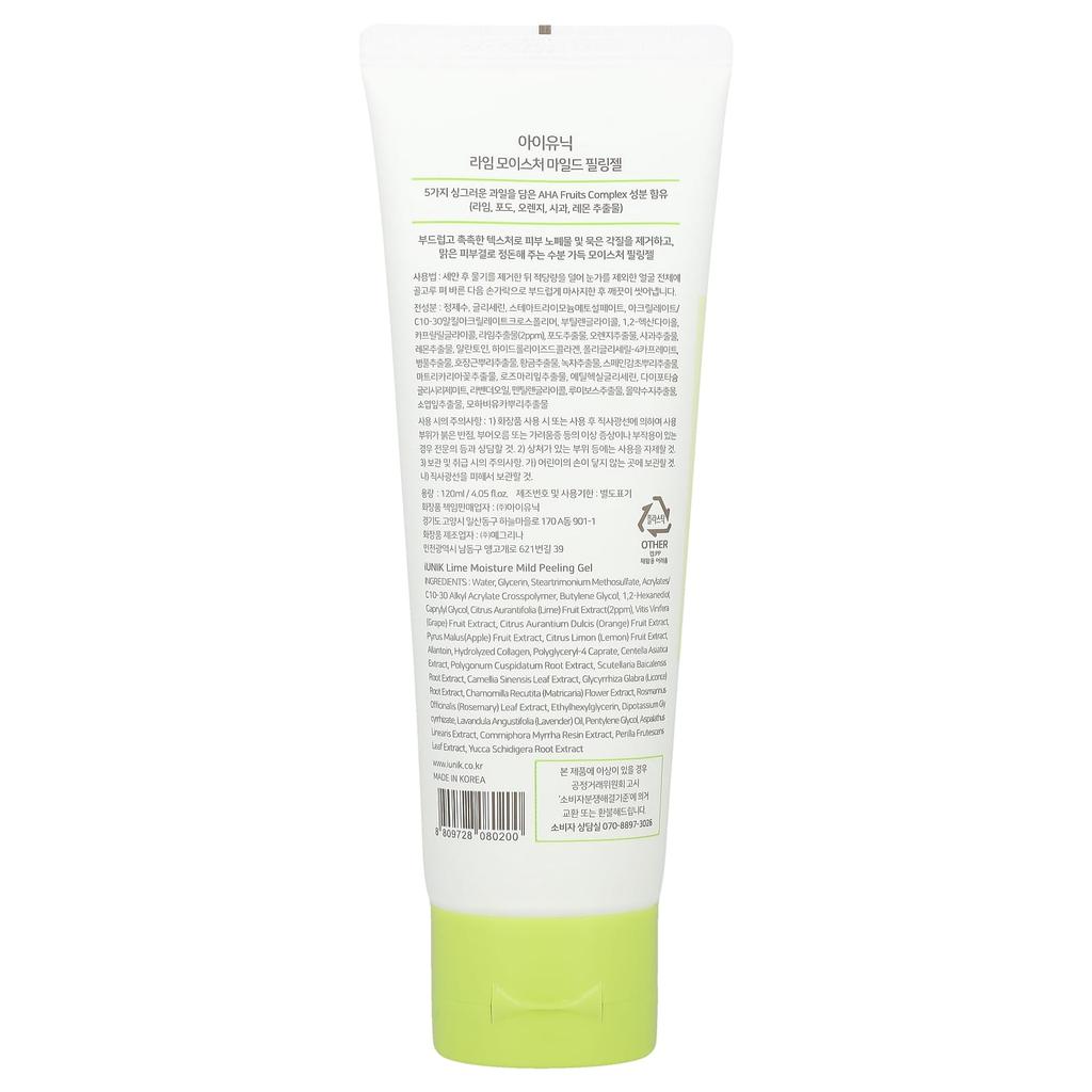 IUNIK Мягкий пилинг-гель Lime Moisture, 120 мл