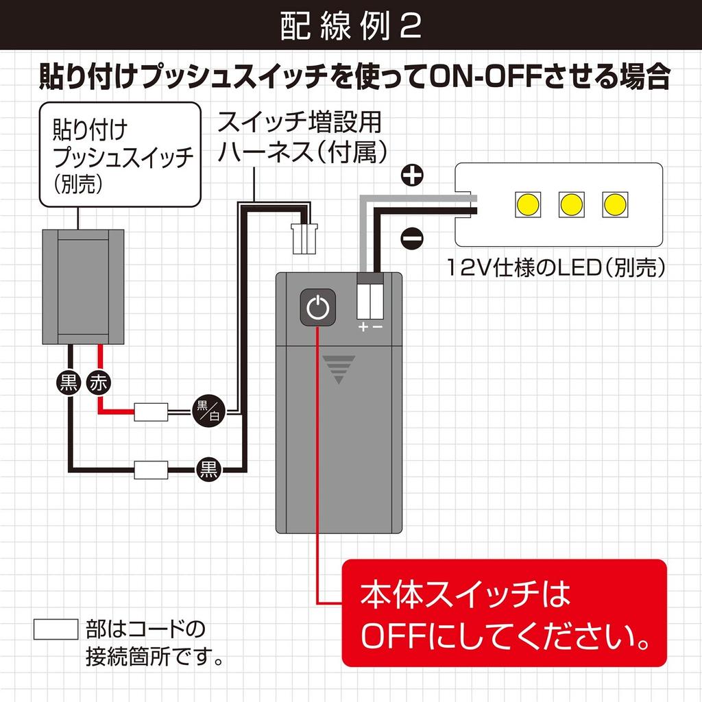 Amon 4945 MAX 120 мА Блок питания для светодиодов, Работает / Включатель в комплекте