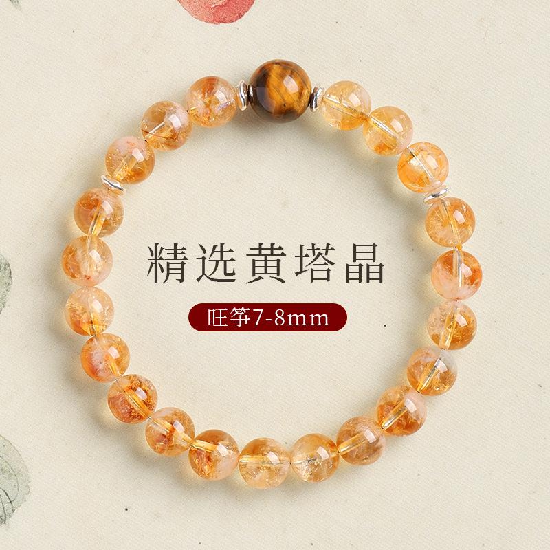 Натуральный желтый кристальный браслет для женщин, нишевый высококлассный стиль, браслет из желтого тигрового глаза, парные украшения