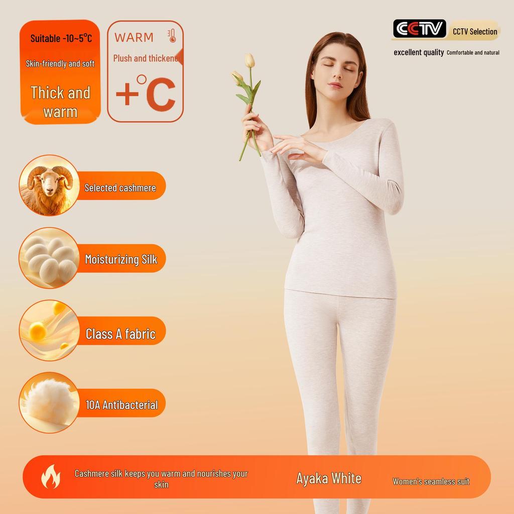 Комплект термобелья из кашемира и шелкового бархата для женщин и мужчин - антибактериальный, утепленный, на осень.