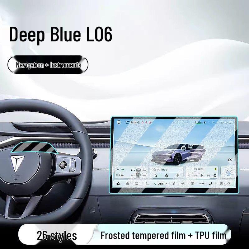 Закаленное стекло для центральной консоли Deep Blue L06: Совместимо с 26 моделями навигационных дисплеев.