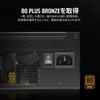 Блок питания CORSAIR CX650 серии CX 650 Вт Модульный блок питания Сертифицированный 80 PLUS Bronze Блок питания ATX CP-9020278-JP