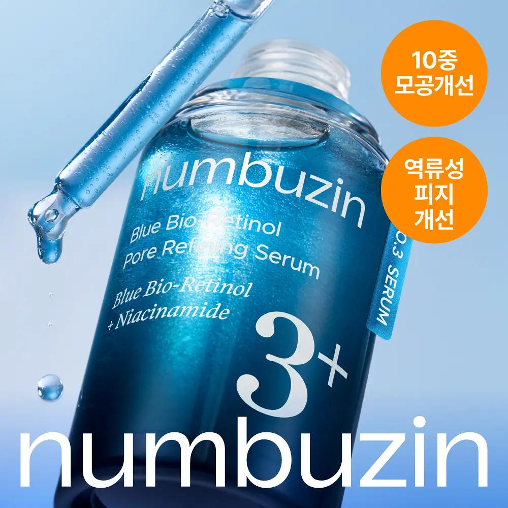 NUMBUZIN Сыворотка №3 Blue Bio-Retinol для сужения пор 30 мл, корейская