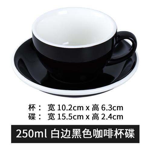 250 мл чашка для кофе с блюдцем однотонная керамическая кружка чашки для чая с молоком чашки для послеобеденного чая молочные кружки чашки для воды кружка для чая кофейные кружки