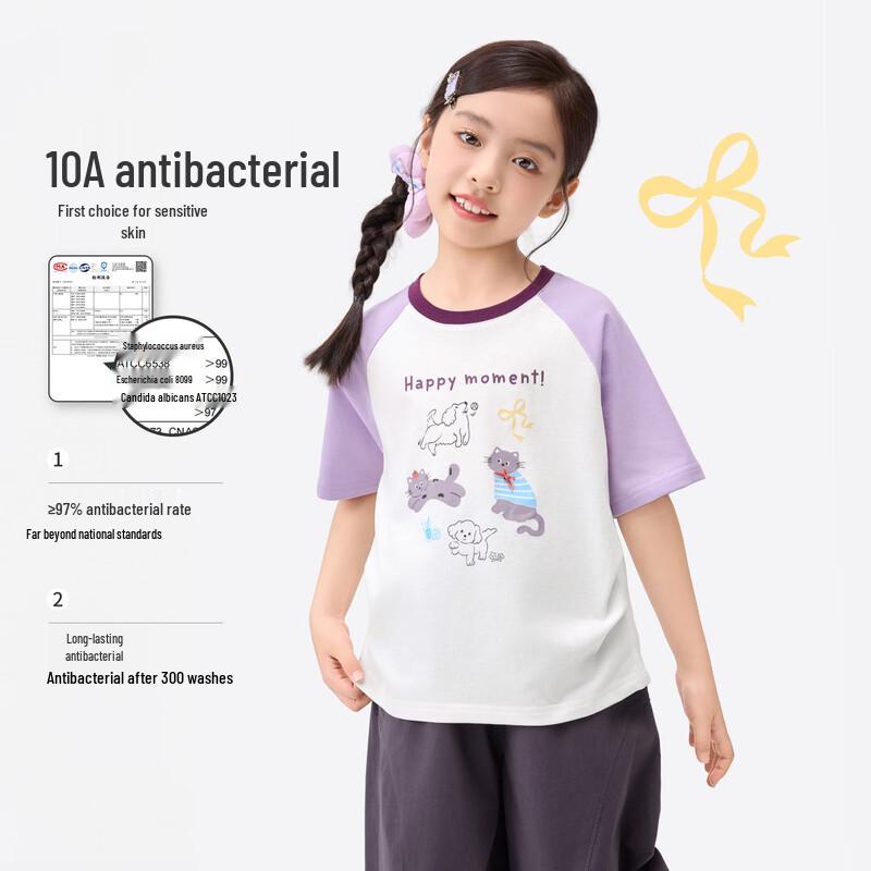 Xiao Yin Man Girls' 10A Antibacterial Pure Cotton Short Sleeve T-Shirt