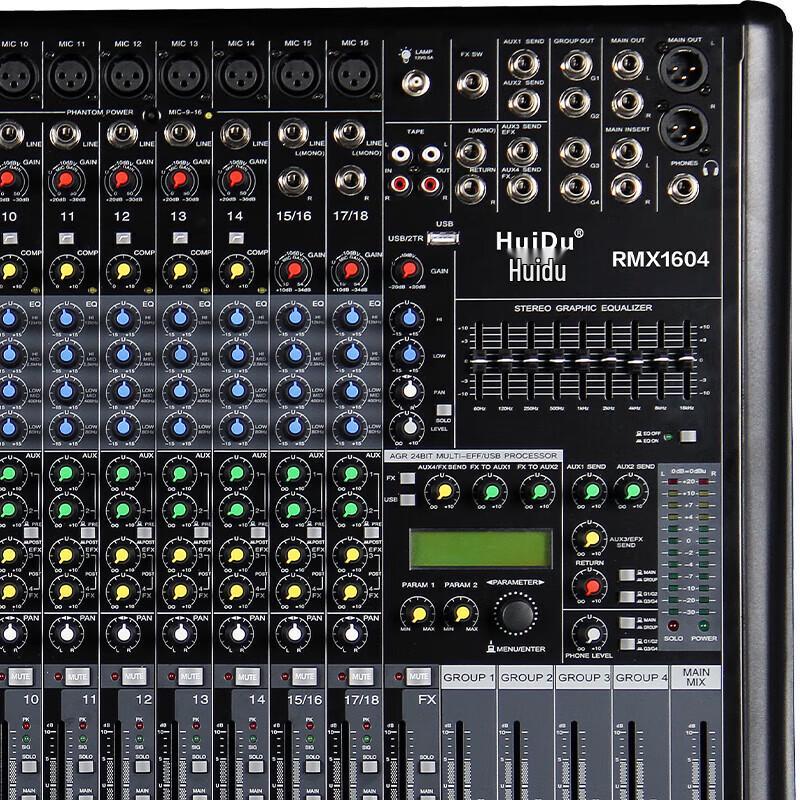HuiDu RMX1604 Профессиональный многоканальный аналоговый микшер (Китайская версия)